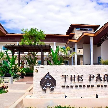 The Park Nangrong Resort Esterno foto